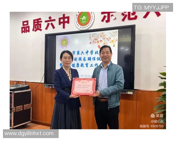 赛后分析重庆足球队与西安足球队心理素质对比及其影响因素探讨